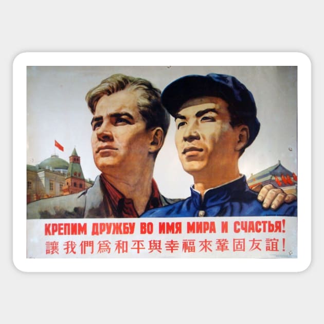 Sino-Soviet Cooperation 2 Sticker by Devotee1973